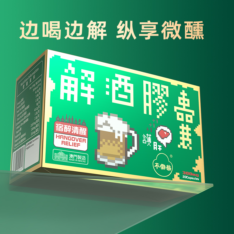 大盒主图4