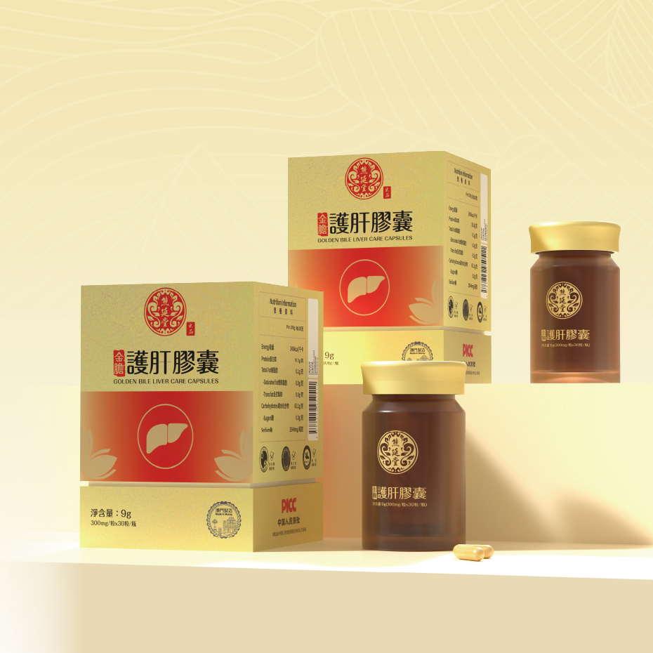 护肝胶囊_画板 1 副本
